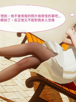 洨爷传+番外_1214