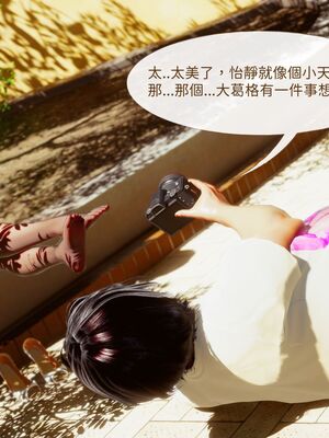 洨爷传+番外_1217