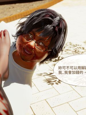 洨爷传+番外_1219