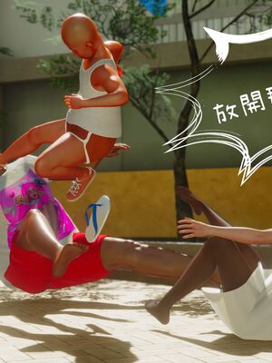 洨爷传+番外_1230
