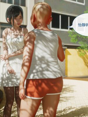 洨爷传+番外_1240