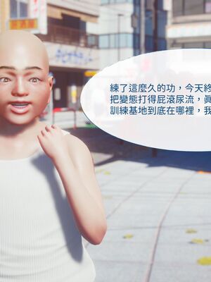 洨爷传+番外_1245
