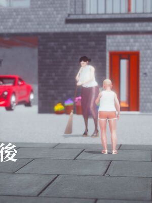 洨爷传+番外_1246