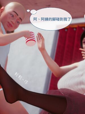 洨爷传+番外_1258