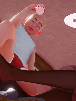 洨爷传+番外_1262