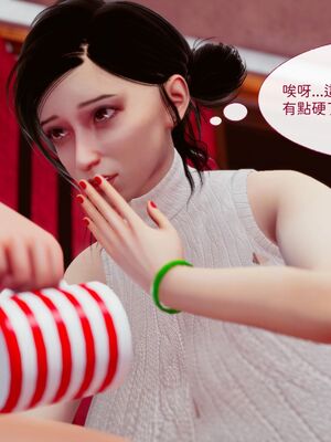 洨爷传+番外_1276
