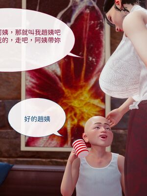 洨爷传+番外_1278