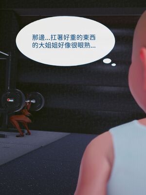 洨爷传+番外_1284