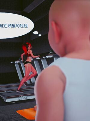 洨爷传+番外_1287