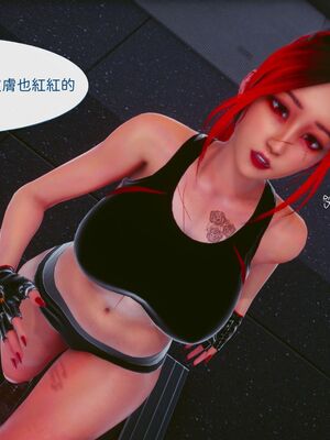 洨爷传+番外_1288