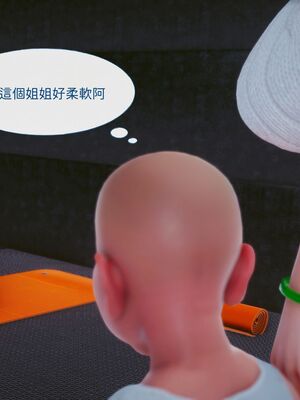 洨爷传+番外_1290