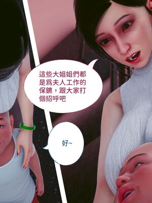 洨爷传+番外_1297
