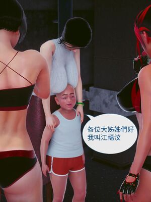 洨爷传+番外_1298