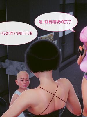 洨爷传+番外_1300