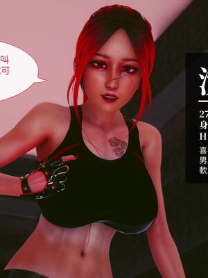 洨爷传+番外_1303