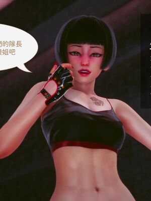 洨爷传+番外_1304