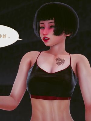 洨爷传+番外_1306
