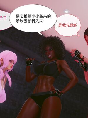 洨爷传+番外_1308