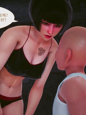 洨爷传+番外_1311