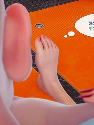 洨爷传+番外_1317