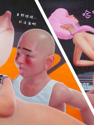 洨爷传+番外_1352