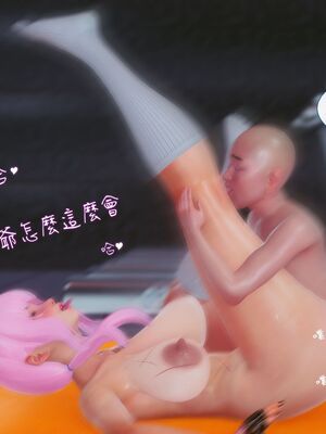 洨爷传+番外_1370