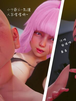 洨爷传+番外_1445