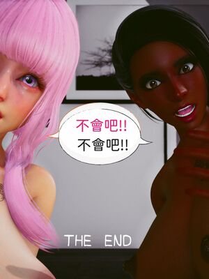 洨爷传+番外_1479