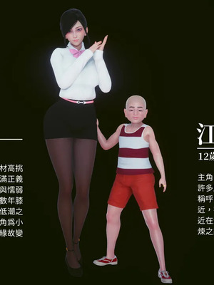 洨爷传+番外_1481