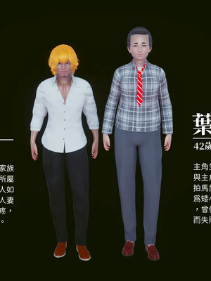 洨爷传+番外_1482