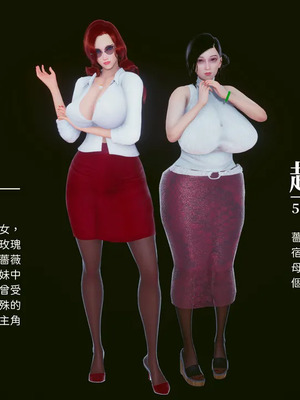 洨爷传+番外_1483
