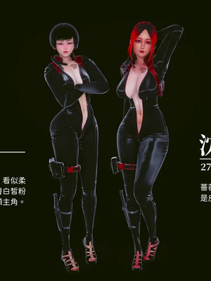 洨爷传+番外_1484