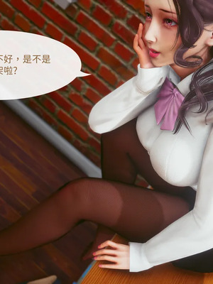 洨爷传+番外_1489