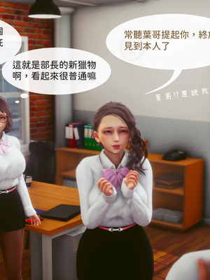 洨爷传+番外_1504