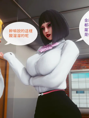 洨爷传+番外_1507
