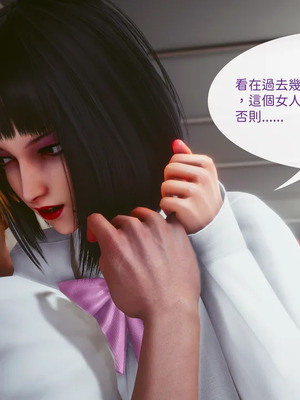 洨爷传+番外_1510