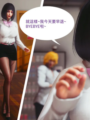 洨爷传+番外_1511