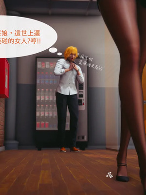 洨爷传+番外_1512