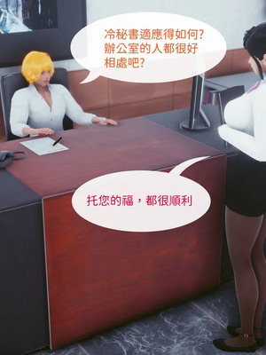 洨爷传+番外_1513