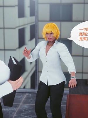 洨爷传+番外_1514