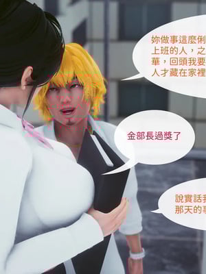 洨爷传+番外_1515