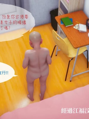 洨爷传+番外_1524