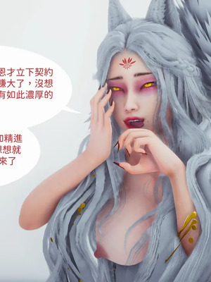 洨爷传+番外_1554
