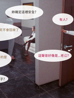 洨爷传+番外_1565