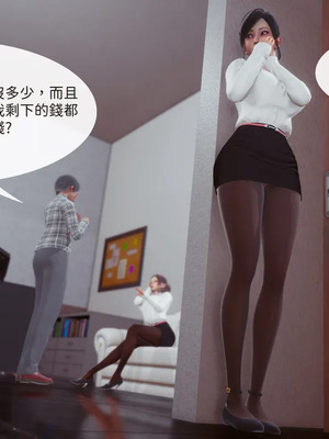 洨爷传+番外_1570