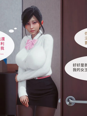 洨爷传+番外_1571