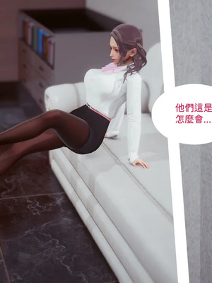 洨爷传+番外_1572