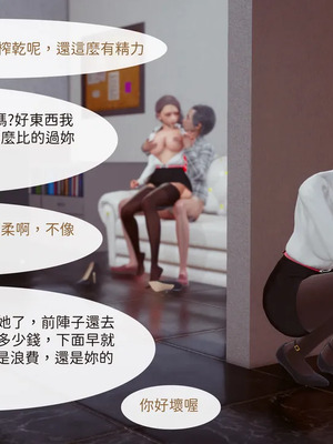 洨爷传+番外_1581
