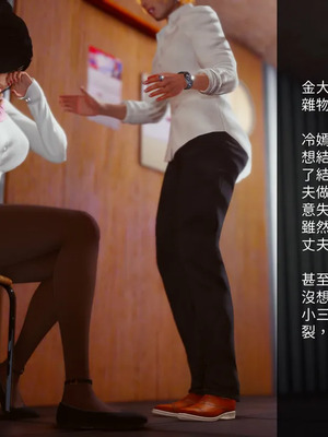 洨爷传+番外_1583