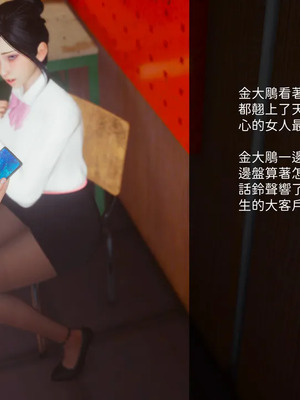 洨爷传+番外_1584